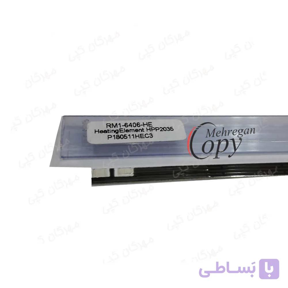 سرامیکی (هیت پلات) پرینتر اچ پی hp-P3015 درجه یک — تصویر 1