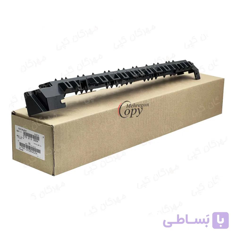 قاب (فریم فیوزینگ) پرس کپی شارپ Sharp AR-5316/5320 فابریک — تصویر 1