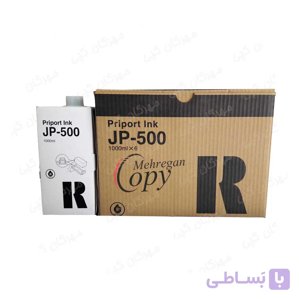 مرکب (جوهر) کپی ریکو Richo JP-5000 — تصویر 1
