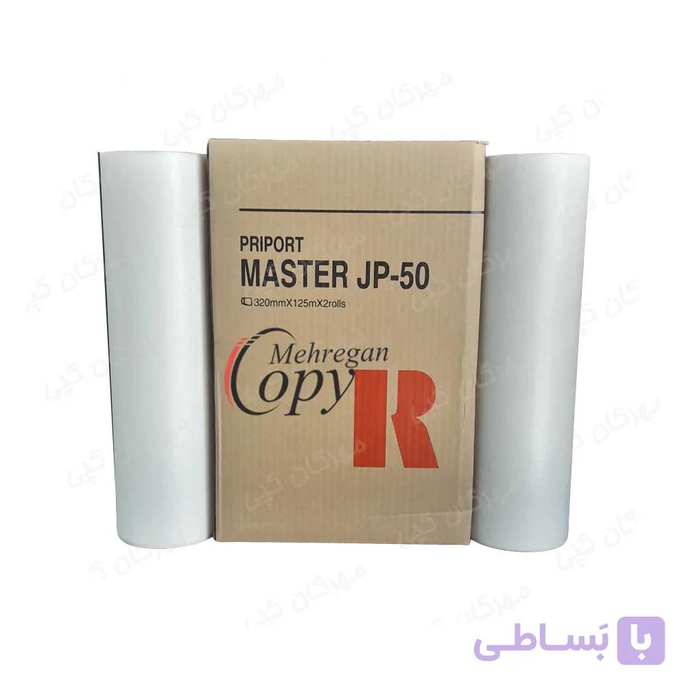 مستر کپی ریکو Ricoh JP-5000 — تصویر 1