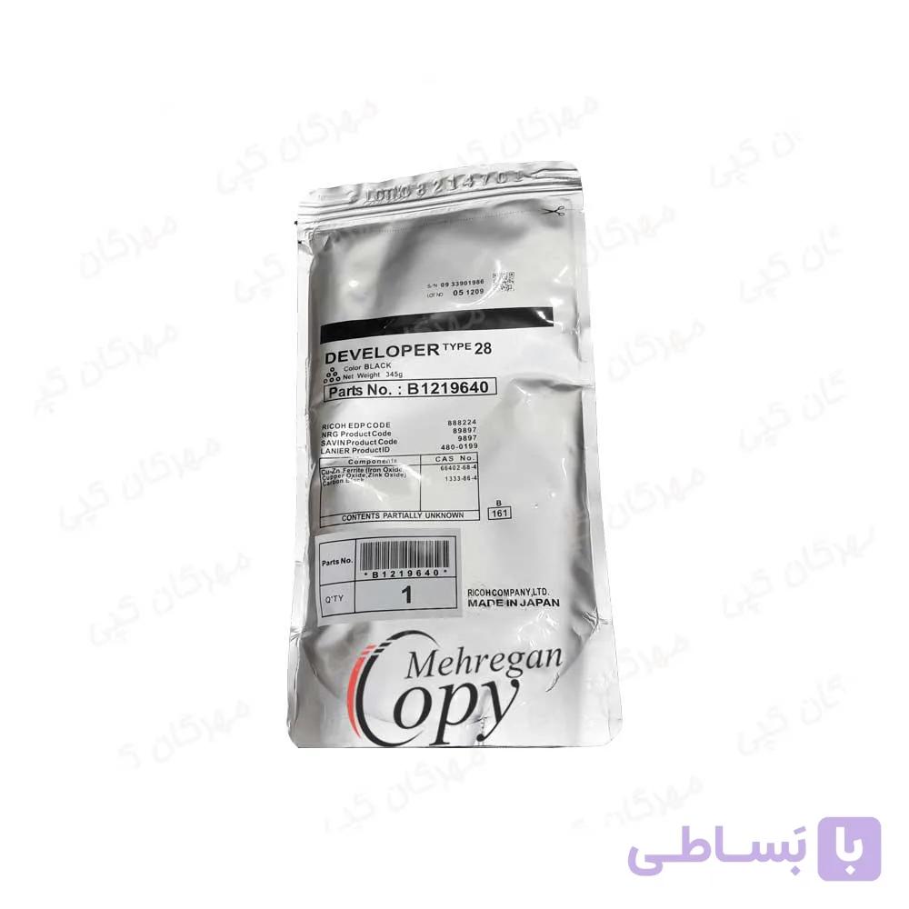 دولوپر کپی ریکو آفیشیو Ricoh Aficio Type 21 طرح درجه یک — تصویر 1