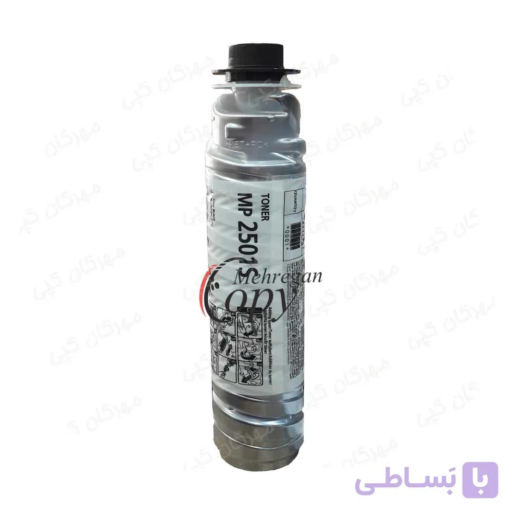 کارتریج تونر کپی ریکو آفیشیو  (Type MP2501S) Ricoh Aficio MP-2001/2501