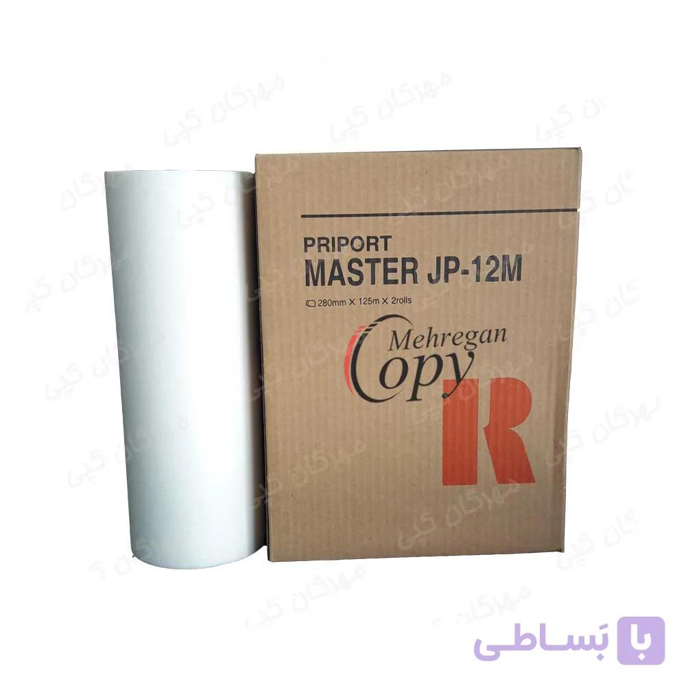 مستر کپی ریکو Richo JP12-B4 — تصویر 1