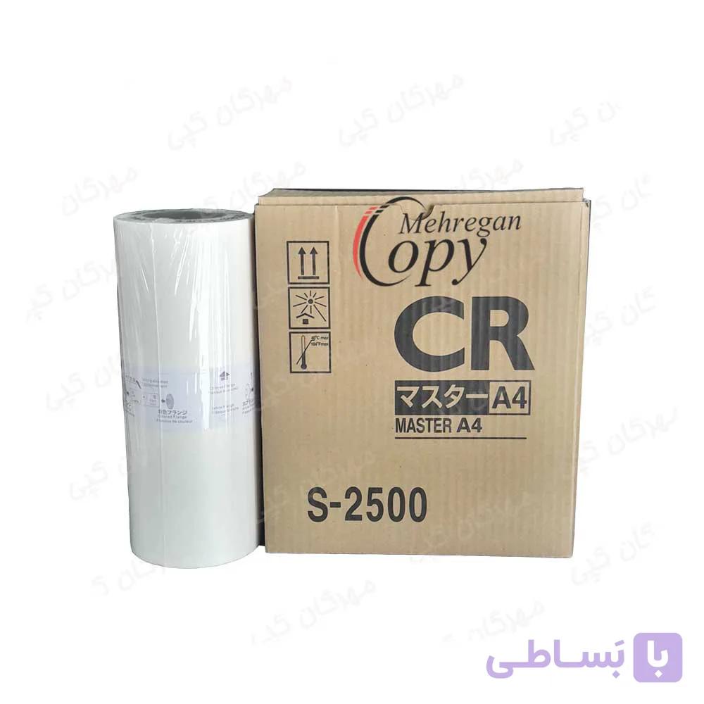 مستر کپی ریسوگراف Riso CR-A4 — تصویر 1