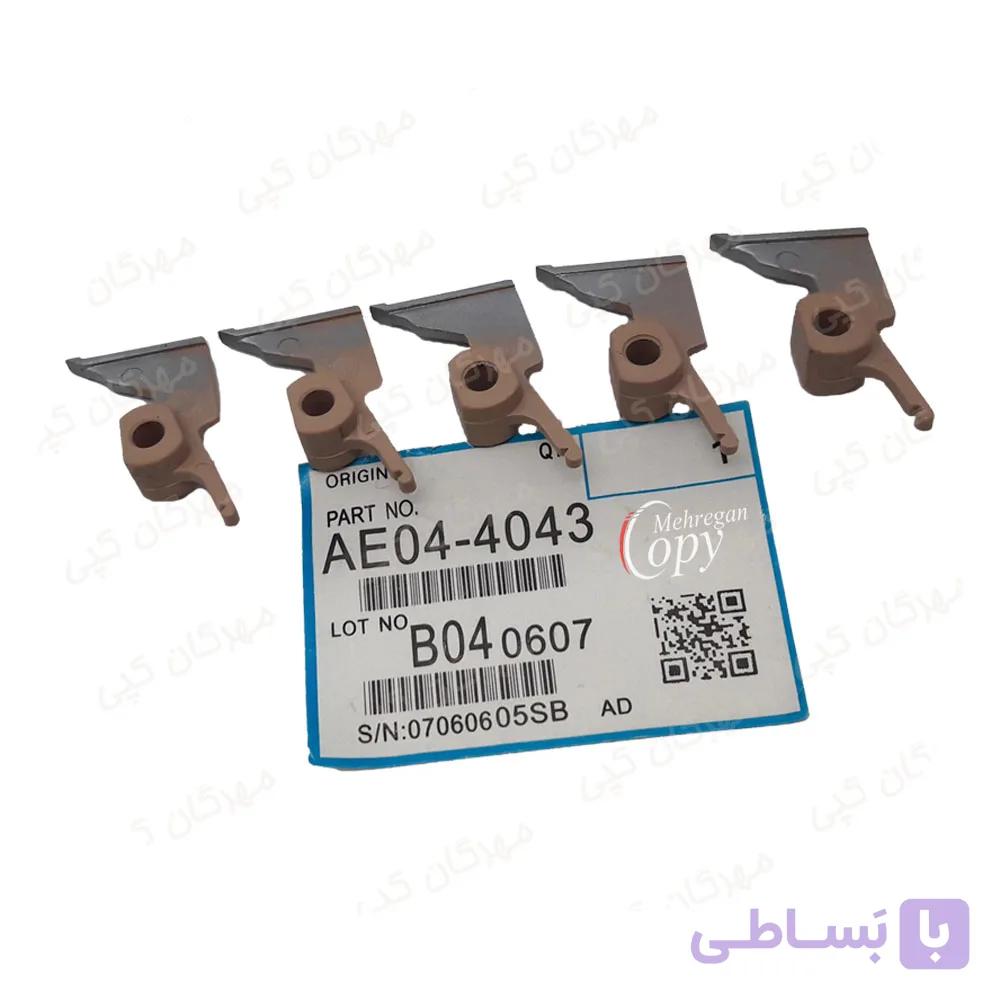 ناخنک بالا کپی ریکو آفیشیو Ricoh Aficio AF-1060/1075 طرح فابریک (تکی) — تصویر 1