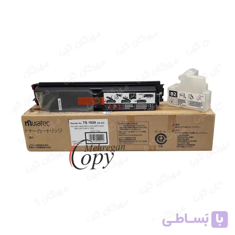 کارتریج تونر کپی موراتک muratec MFX-2010 فابریک — تصویر 1