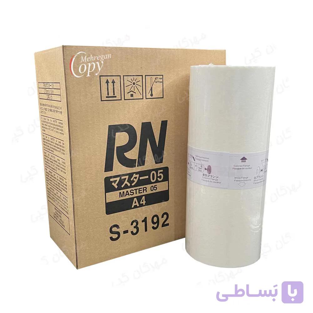 مستر کپی ریکو Ricoh RN-A4 — تصویر 1