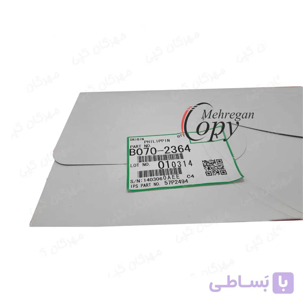ابری خروجی فینیشر کپی ریکو آفیشیو Ricoh Aficio AF-2075/MP8000 فابریک — تصویر 1