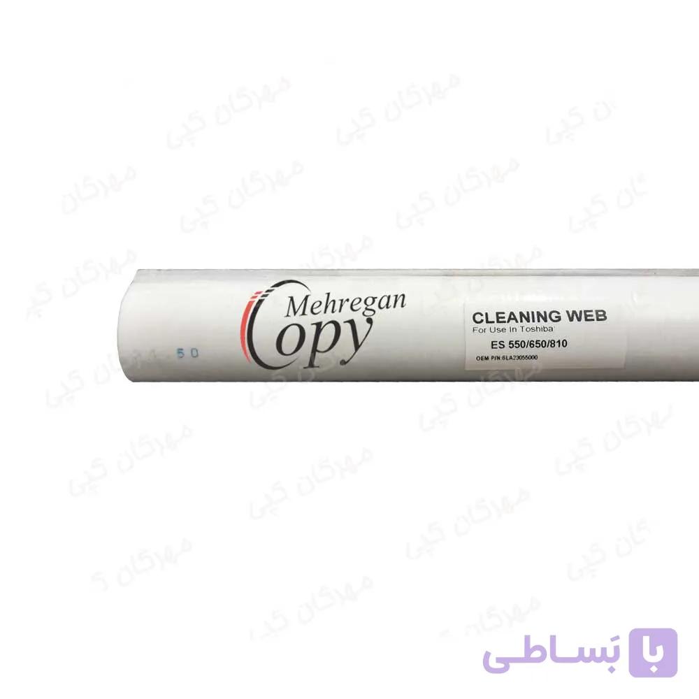 وب کپی توشیبا Toshiba 850/855