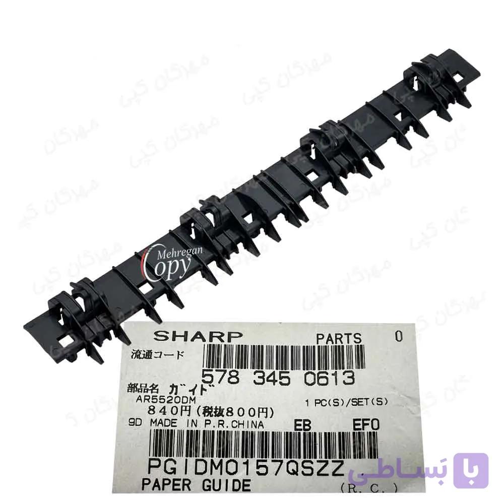 پایه ناخنک کپی شارپ Sharp AR-160/5516 فابریک — تصویر 1