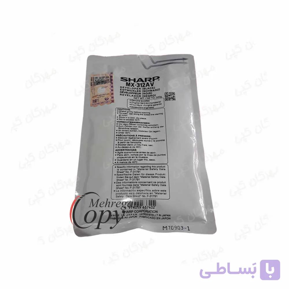 دولوپر کپی شارپ Sharp MX-264/310/AR-X201/6020 (312) طرح درجه یک