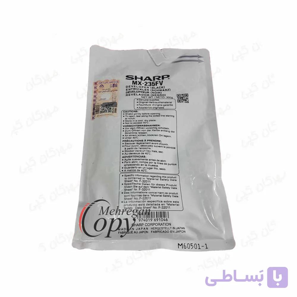 دولوپر کپی شارپ Sharp AR-X180/5623/MX-232 (235) طرح فابریک — تصویر 1
