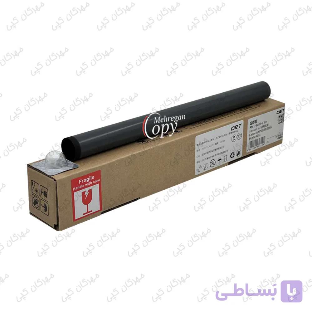 فیلم فیوزینگ پرینتر اچ پی Hp 2035/404/Canon 236/6650 طرح فابریک — تصویر 1