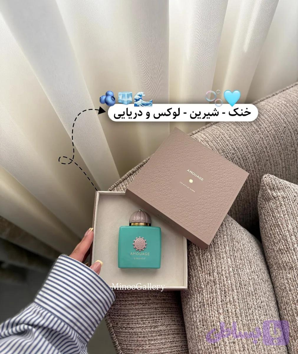 ادکلن لینیج 100 میل