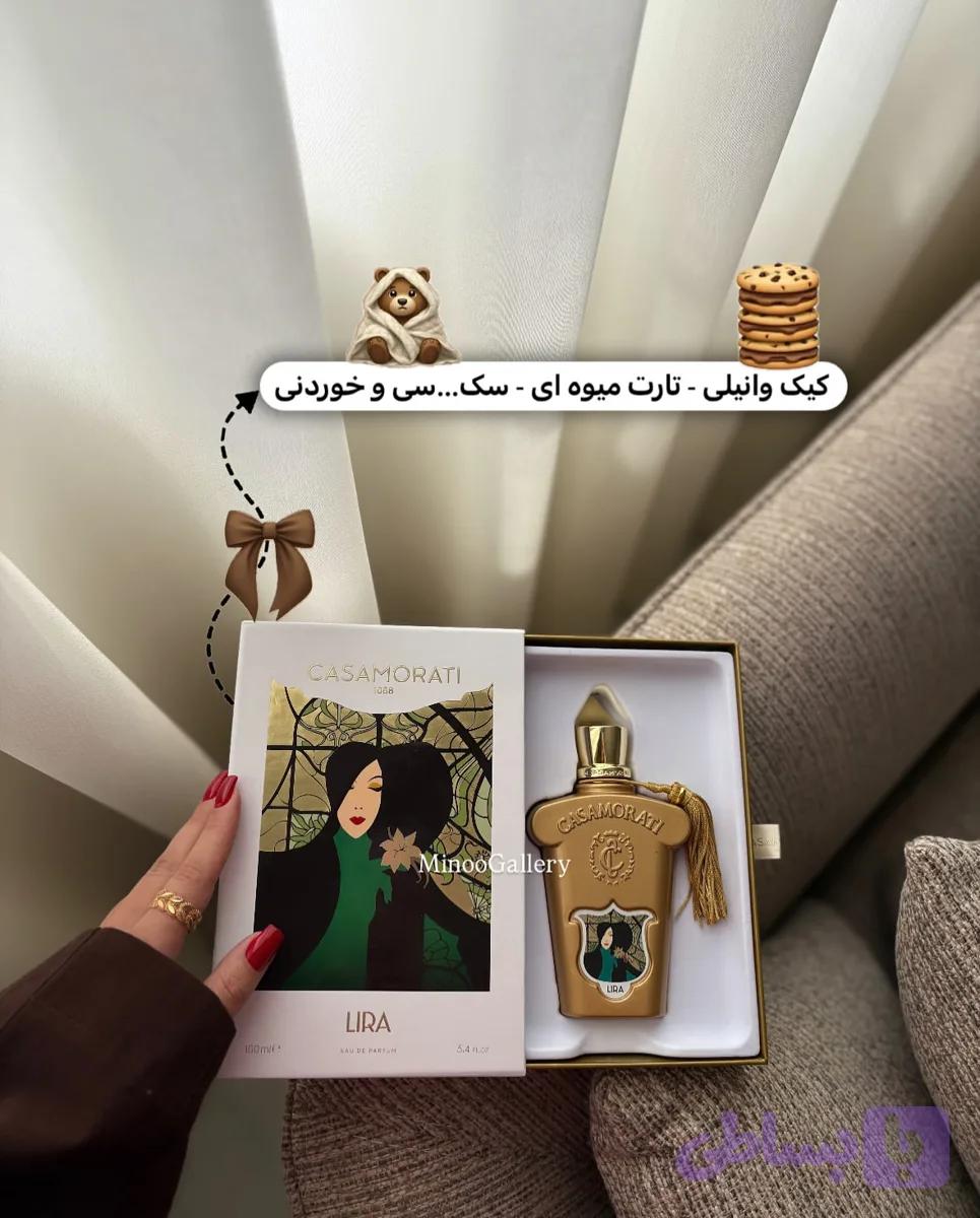 ادکلن کازاموراتی لیرا 100میل
