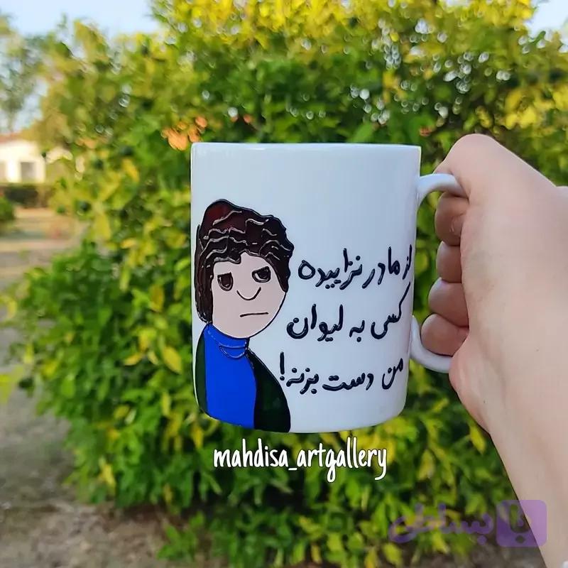 ماگ بچه ی مهمونی