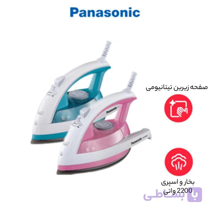 اتو بخار پاناسونیک مدل NL-JW660