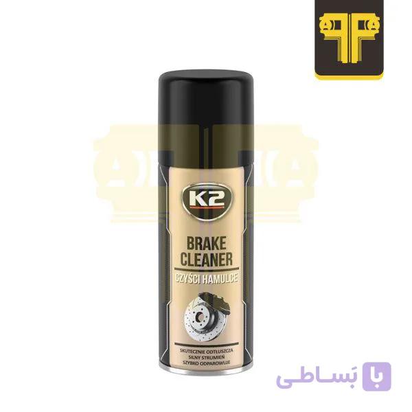 اسپری تمیزکننده سیستم ترمز مدل Brake Cleaner کی تو K2 — تصویر 1