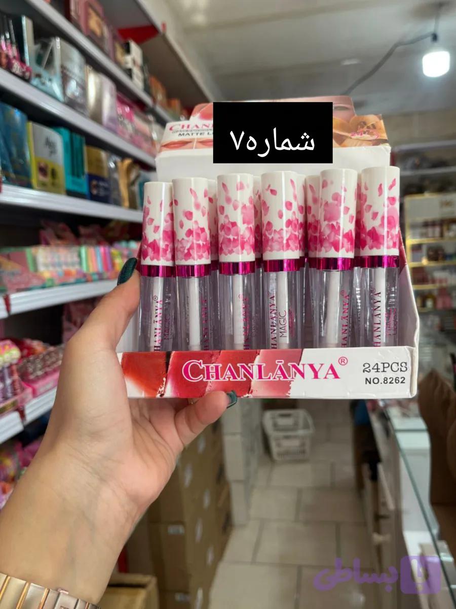 برق لب ساده بی رنگ