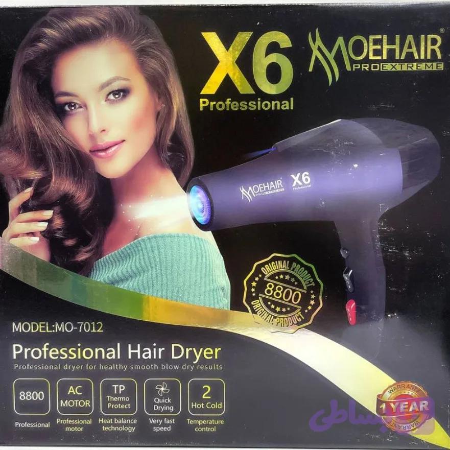 سشوار حرفه ای موهیر مدل MO7012