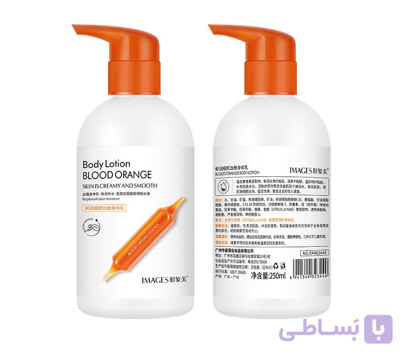 لوسیون پرتغال خونی برند ایمیج