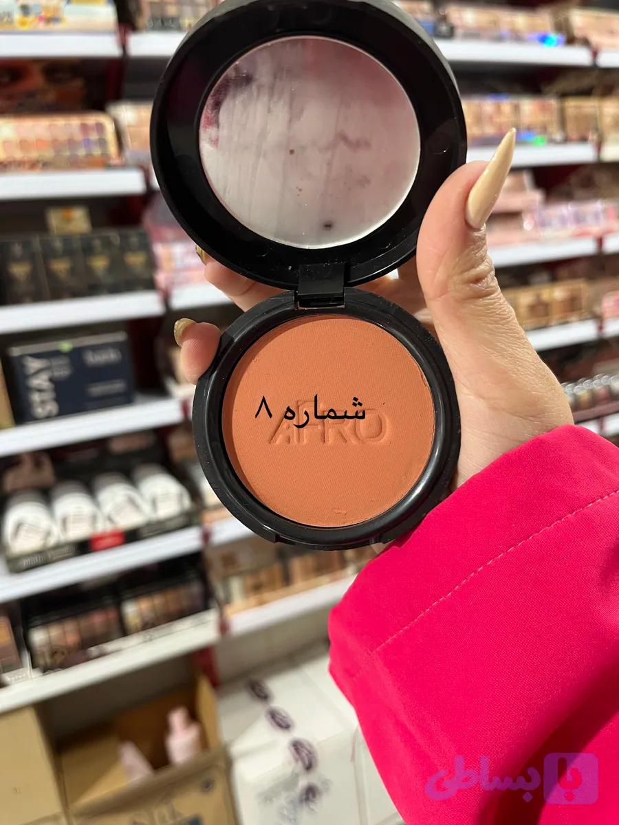 رژگونه تک رنگ برند آفرو