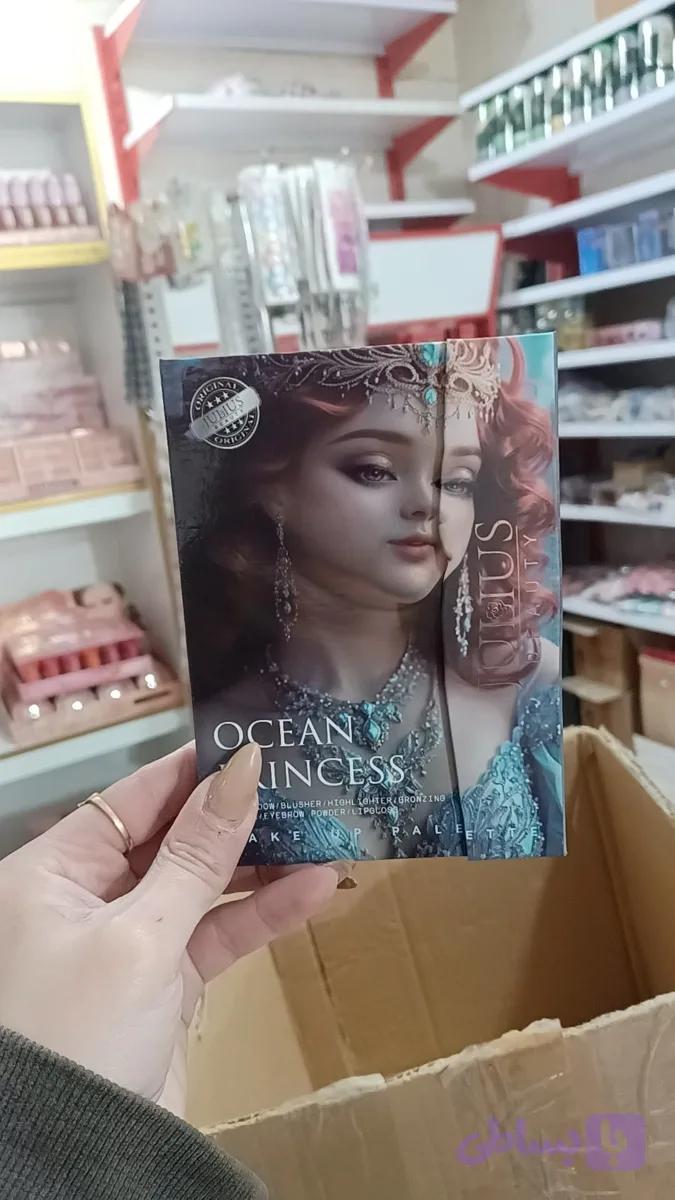 سایه کتابی برند ژولیوس