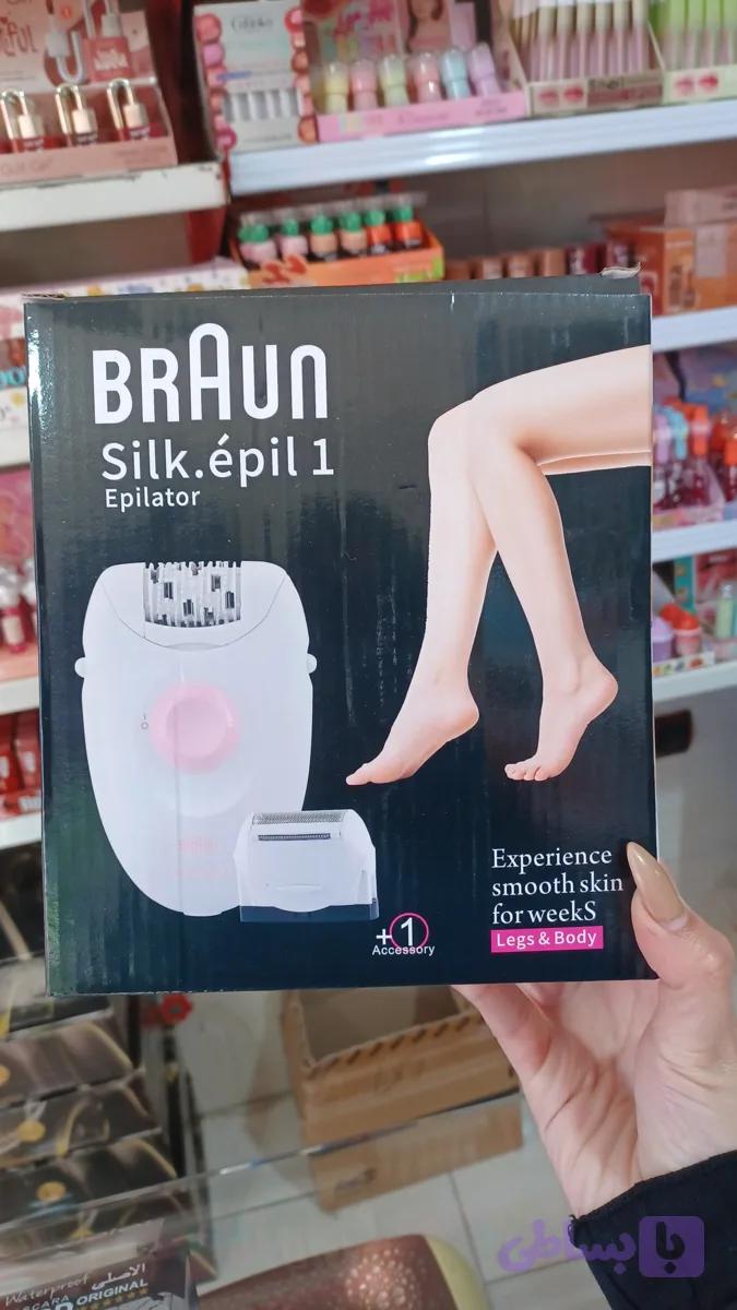 اپلیدی برندBRAUN