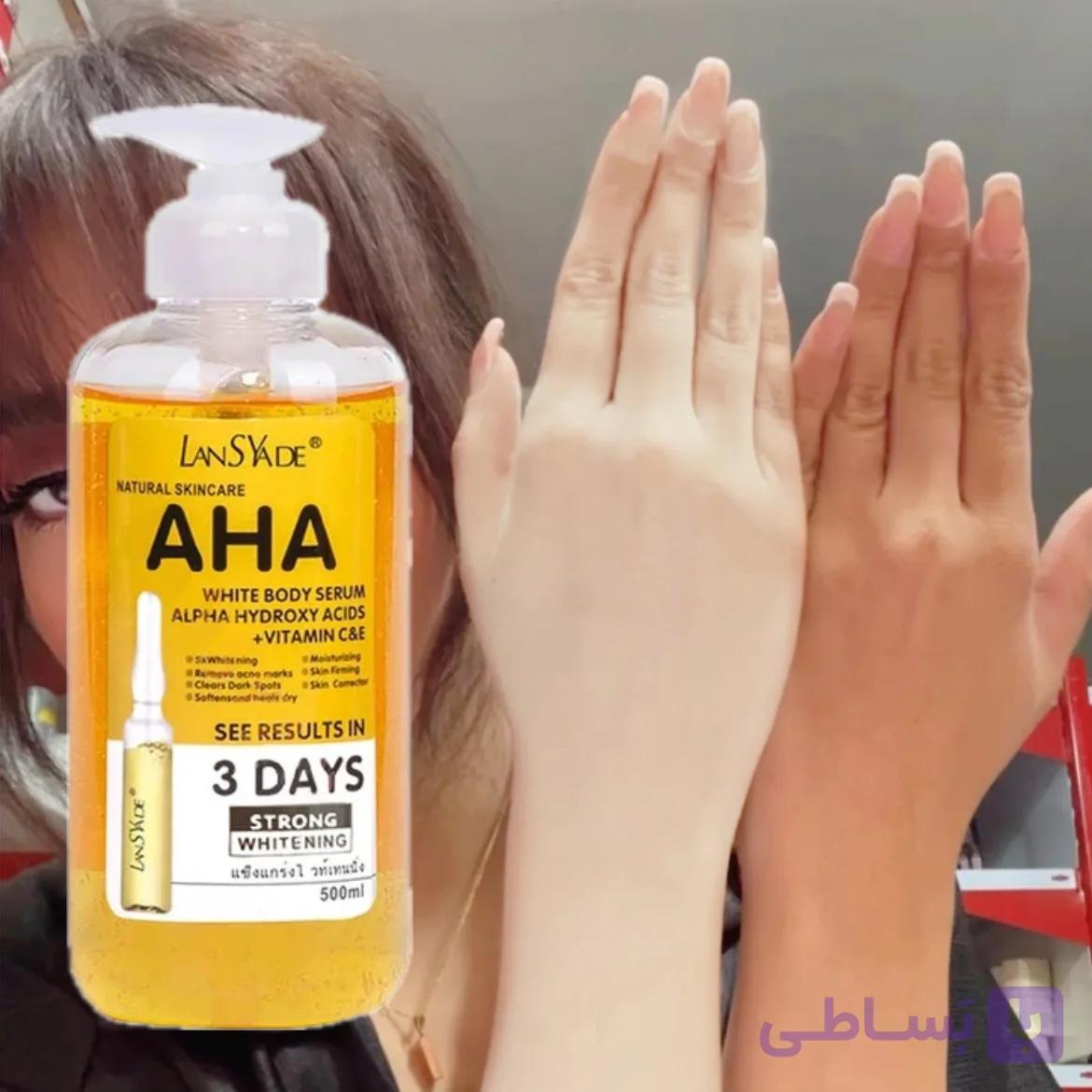 سرم سفید کننده بدن وصورت آ اچ آ برند لنسیاد