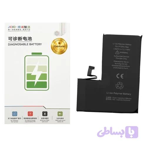 باتری تقویت شده Genuine آیفون 15 Pro Max برند JCID | جی‌سی باتری — تصویر 1