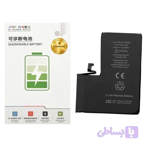باتری تقویت شده Genuine آیفون 14 Pro Max برند JCID | جی‌سی باتری — تصویر 1
