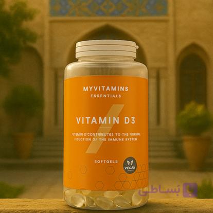 کپسول ویتامین D3 مای ویتامینز 180 عددی Myvitamins Vitamin D3 — تصویر 1