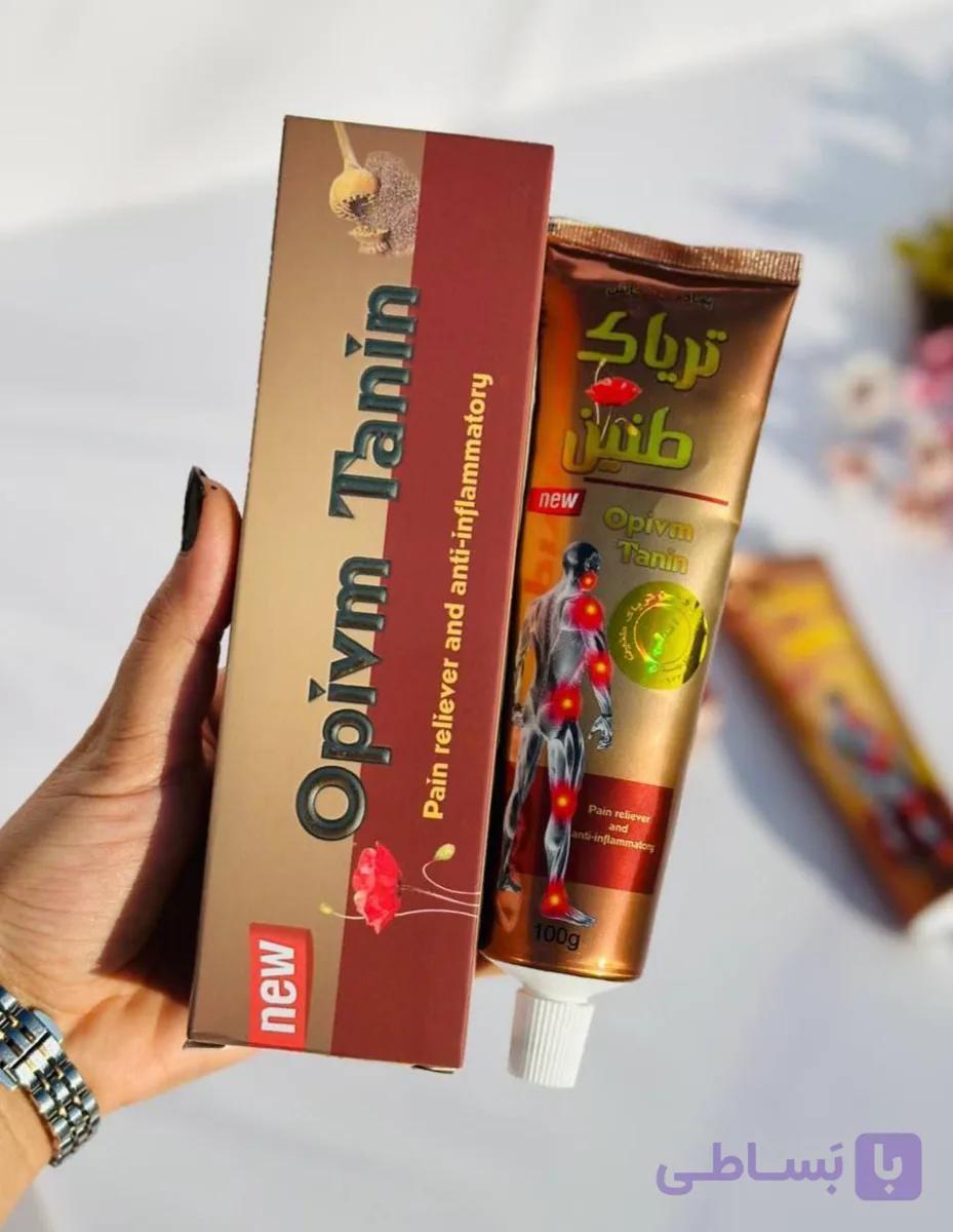 پماد poppy ointment ضد درد — تصویر 1