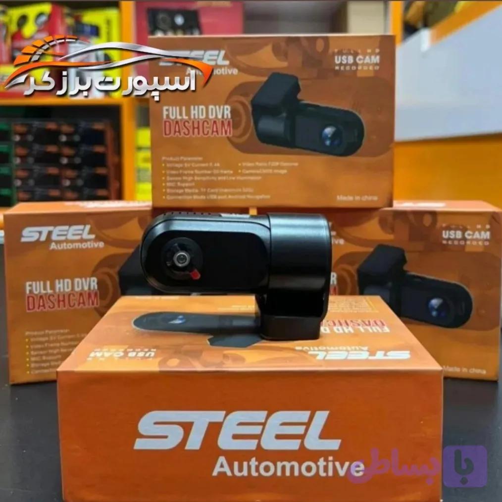 دوربین ثبت تخلفات