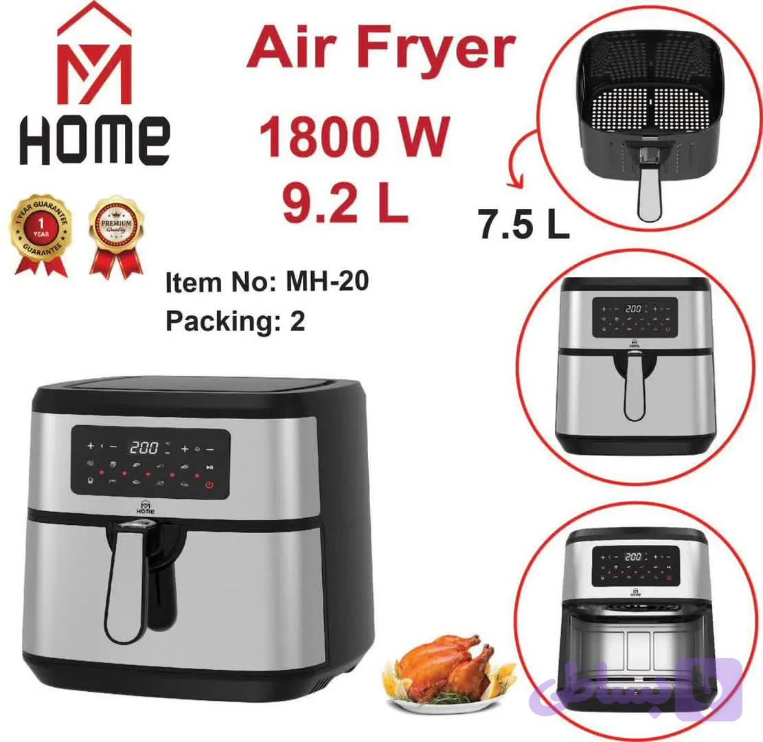 سرخ کن مای هوم مدل MH-20HOME