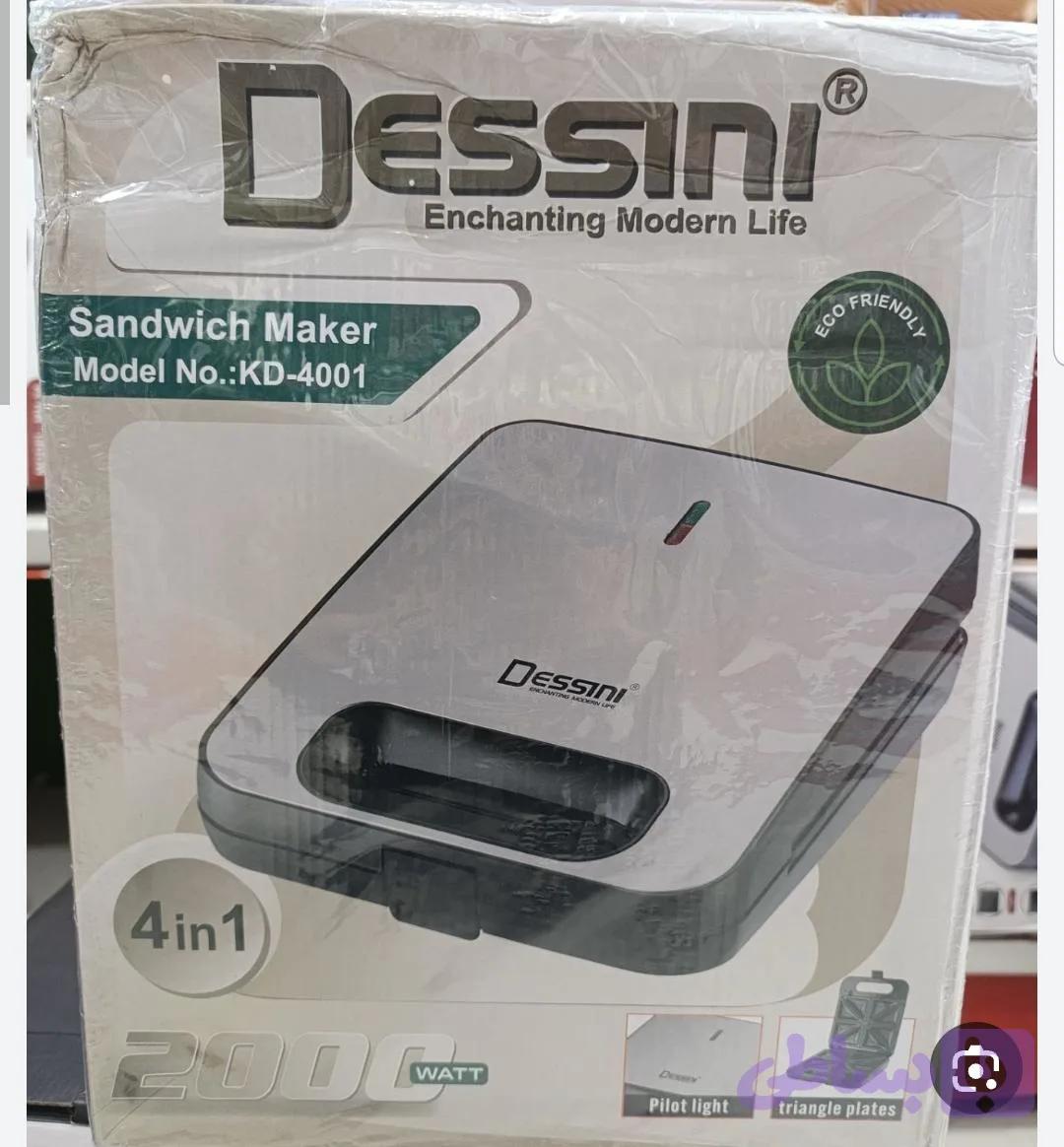 ساندویچ میکر 4 کاره دسینی kd-4001