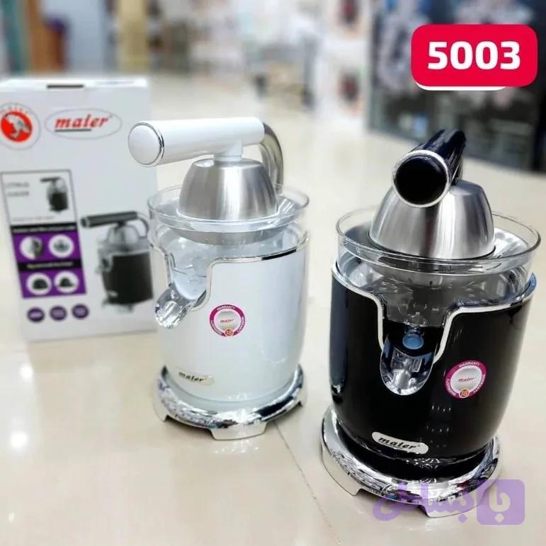آب مرکبات گیری مایر مدل Maier MR-5003