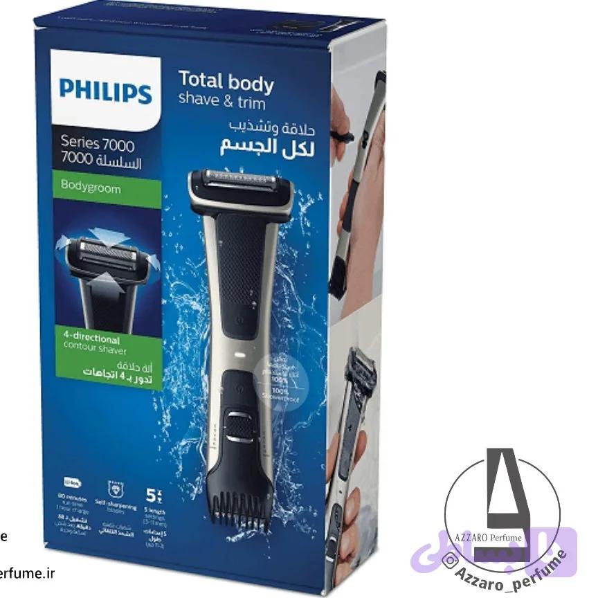 ماشین اصلاح فیلیپس مدل BG7025 سری 7000