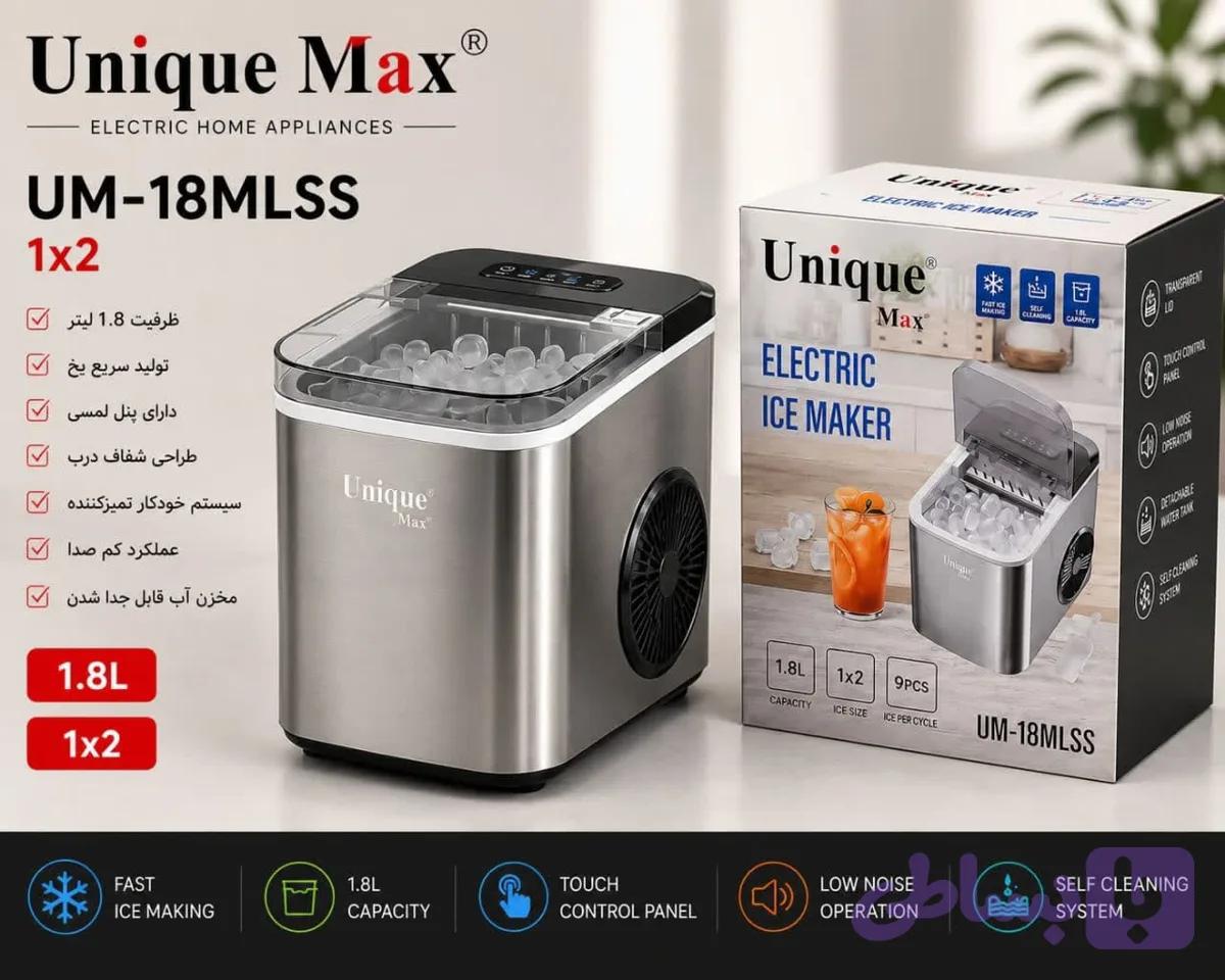 یخ ساز یونیک مدل UM-18MLSS