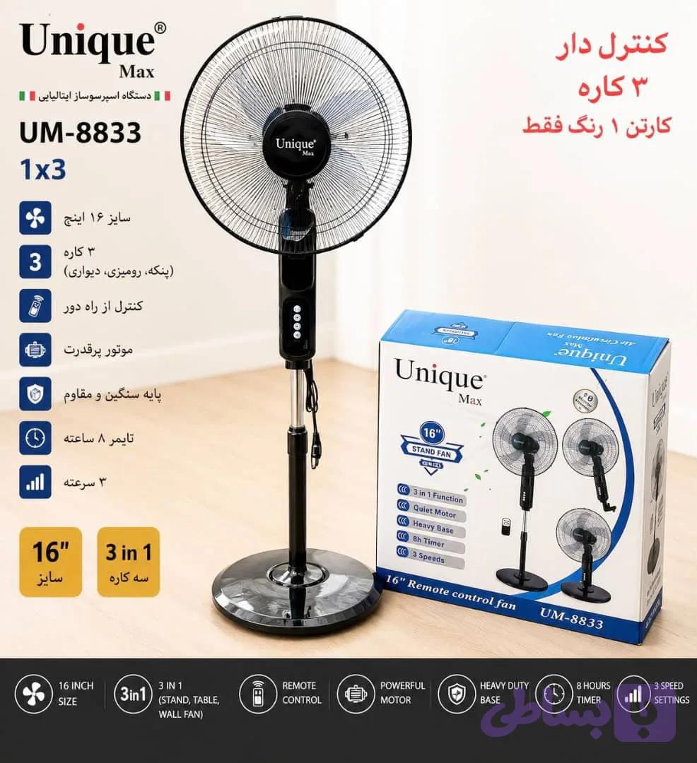 پنکه 3حالته یونیک um-8833