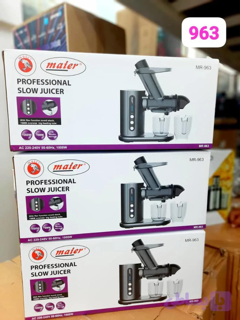 آبمیوه‌گیری مایر مدل MR963