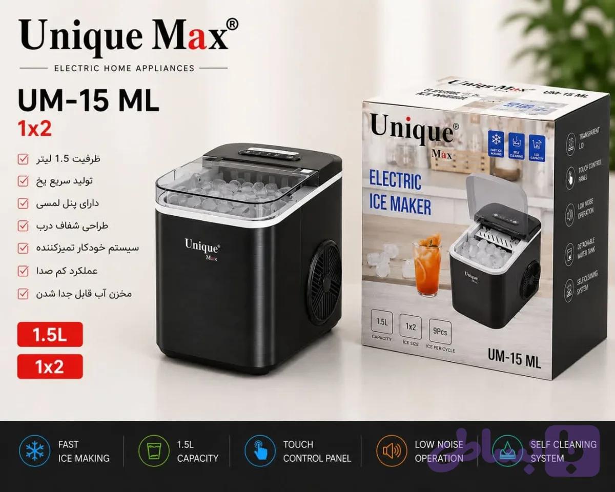 یخ ساز یونیک مدل UM-15ML