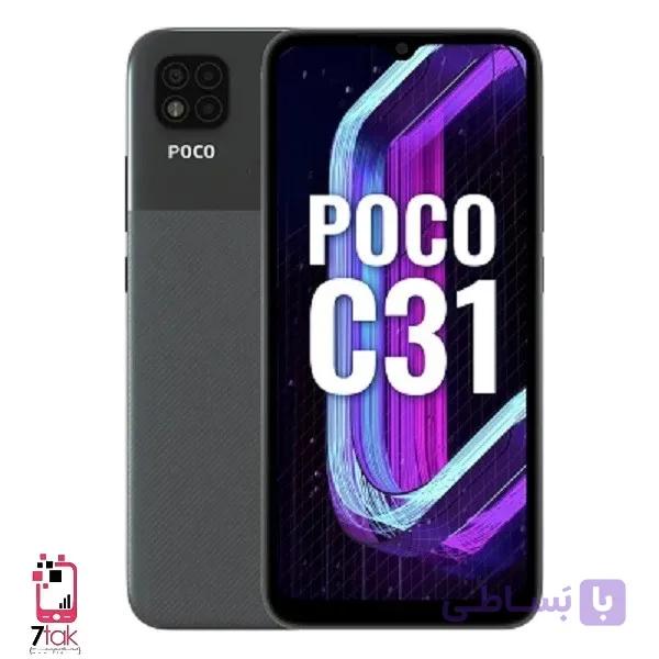 فریم ال سی دی شیائومی Xiaomi Poco C31