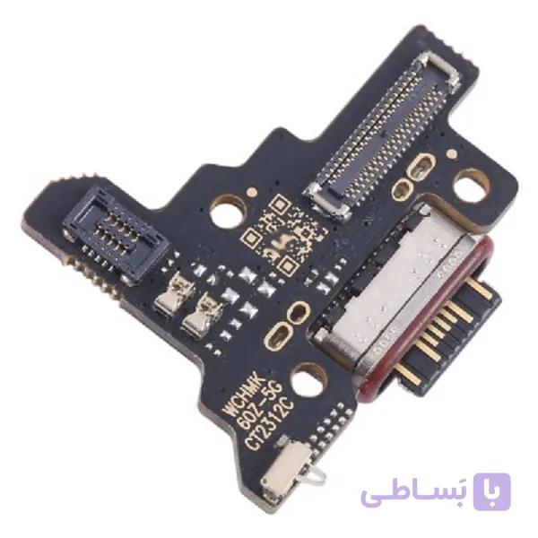 برد شارژ شیائومی UIF Xiaomi 14 Pro