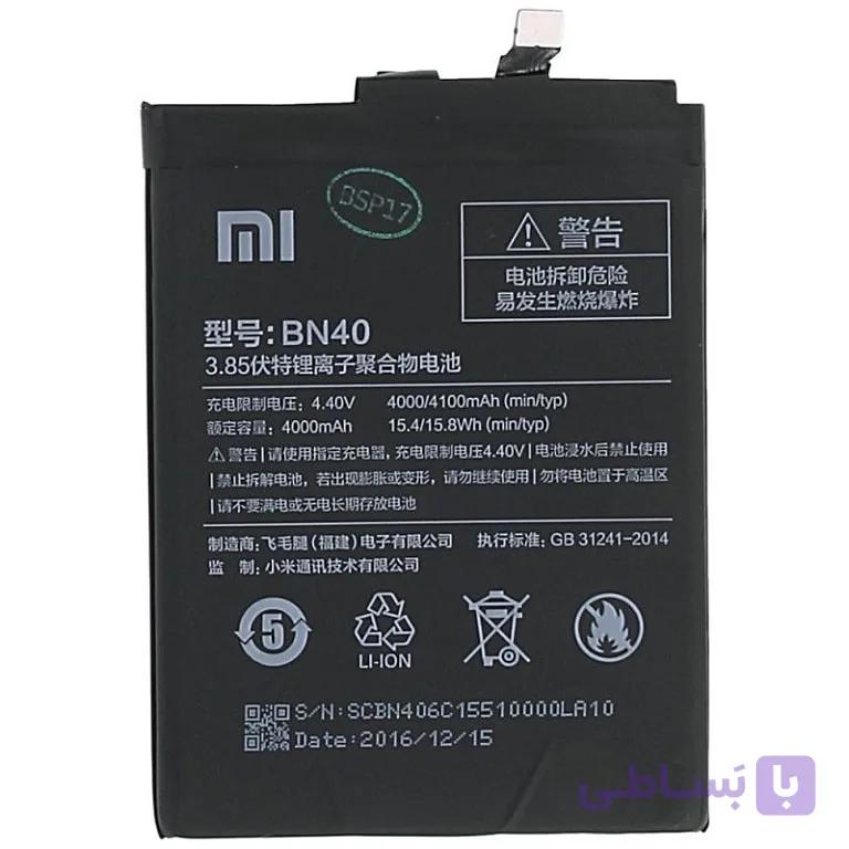 باتری اصلی شیائومی xiaomi Redmi 4 Pro مدل BN40
