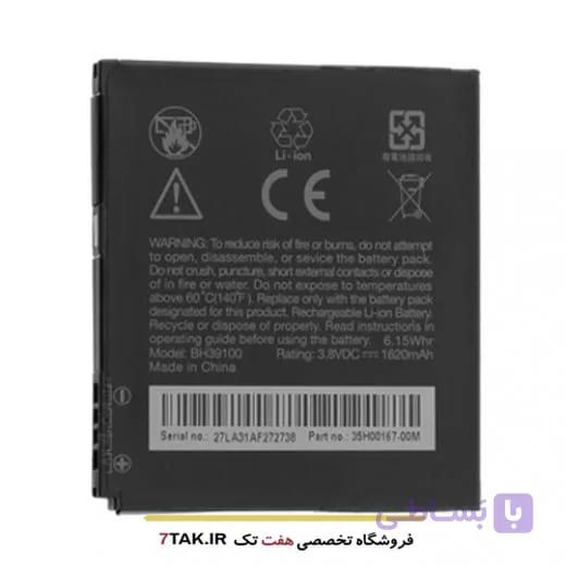 باتری اچ تی سی HTC Velocity 4G مدل BH39100