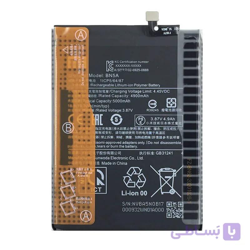 باتری شیائومی Xiaomi Redmi 10 5G مدل BN5A