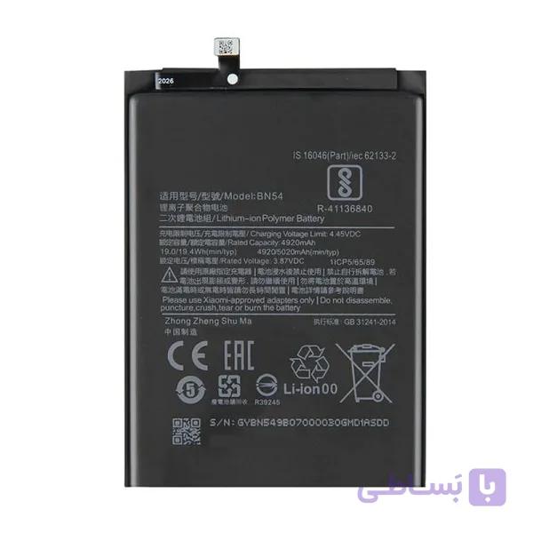باتری شیائومی Xiaomi Redmi Note 9T 5G مدل BM54