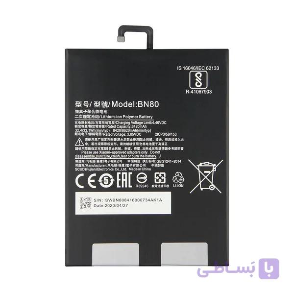 باتری شیائومی Xiaomi Mi Pad 4 Plus مدل BN80
