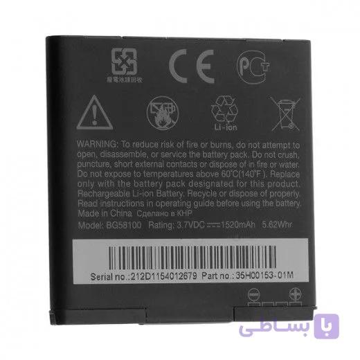 باتری اچ تی سی HTC Sensation 4G